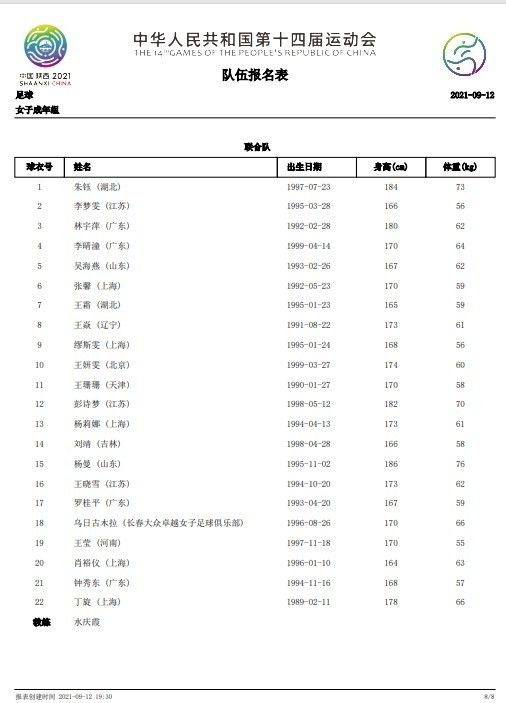 国内精品久久久久久影院8f