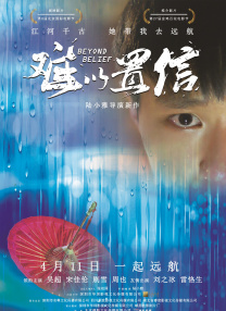 婷婷亚洲综合五月天小说
